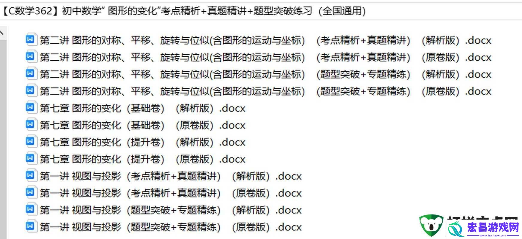 一零计划奥利西亚突破要点全析