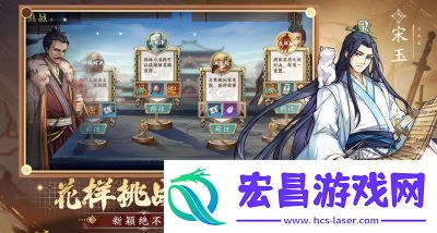 群英觉醒元素机制详细介绍