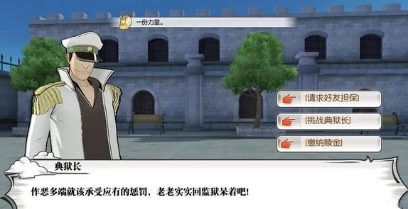 航海王燃烧意志