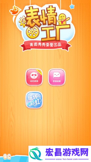 微信无法添加表情工厂怎么办添加不了表情工厂解决方法