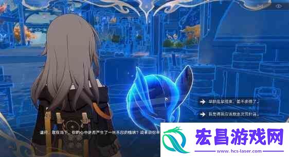 崩坏星穹铁道1.3蜃楼遁影完成指南