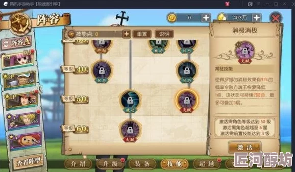 航海王燃烧意志