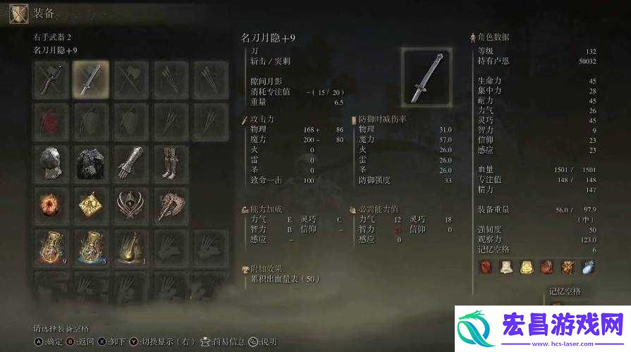 艾尔登法环力智流攻略