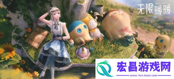 鸿蒙系统怎么玩无限暖暖