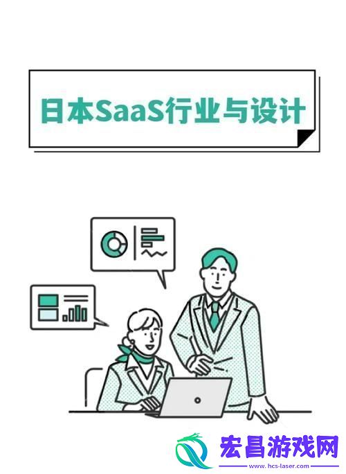 日本免费SAASCRM网友