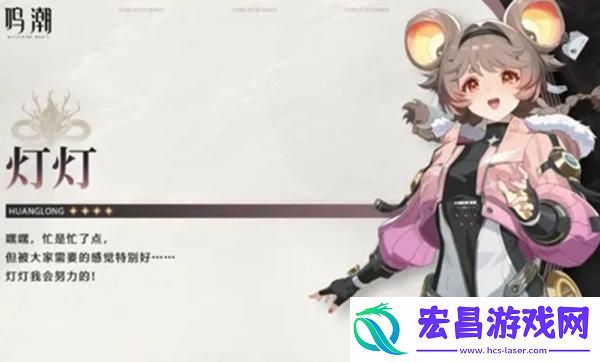 鸣潮灯灯技能怎么加点