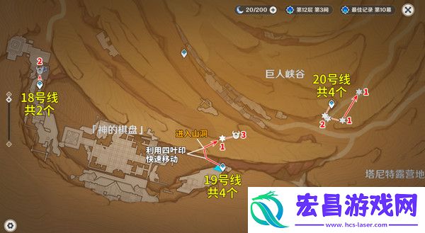 原神5.2愚人众先遣队分布图愚人众先遣队速刷路线