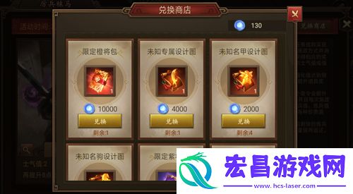 备战待敌朕的江山“厉兵秣马”奖励迭出