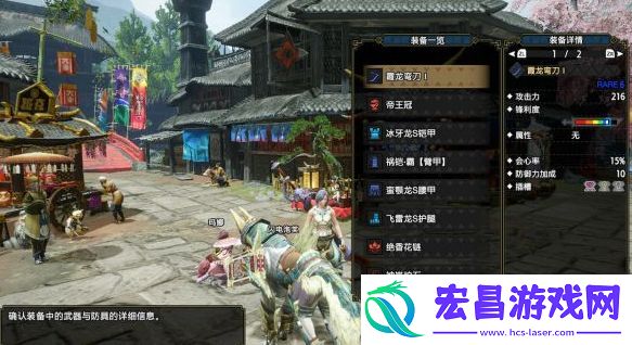 怪物猎人崛起2.0太刀怎么搭配最强2.0太刀配装技巧分享