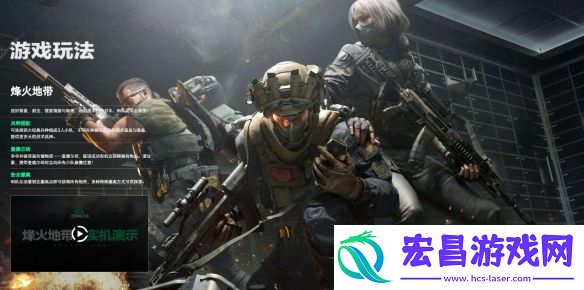 三角洲行动一局多少人