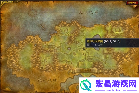 魔兽世界wlk中级骑术怎么学