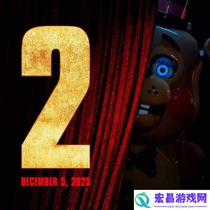 玩具熊的五夜后宫2海报曝光