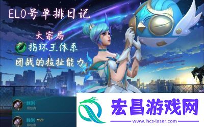 英雄联盟手游2024赛季S11结束时间