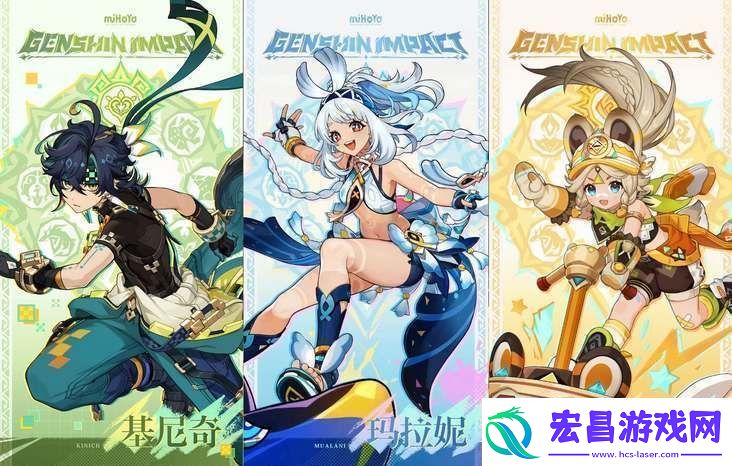 原神黑耀秘典圣遗物套装效果
