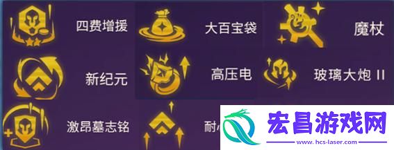 金铲铲之战S13黑玫乌鸦阵容怎么搭配