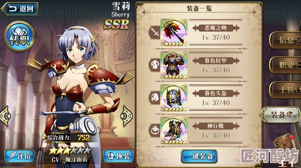 梦幻模拟战角色深度解析