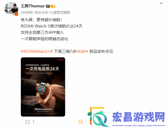 REDMI