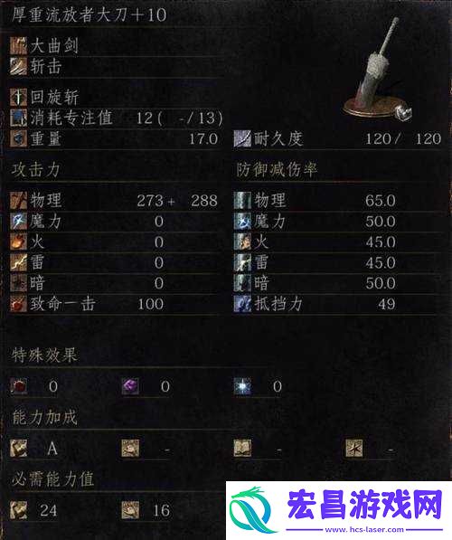 黑暗之魂3高效刷魂攻略