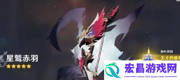 原神恰斯卡五星武器怎么选择