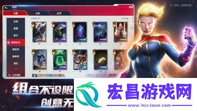 漫威终极逆转