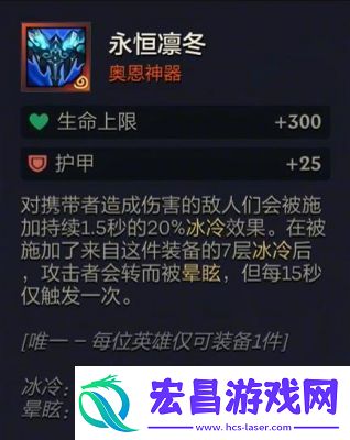 2024年11月S13赛季奥恩神器推荐及搭配攻略