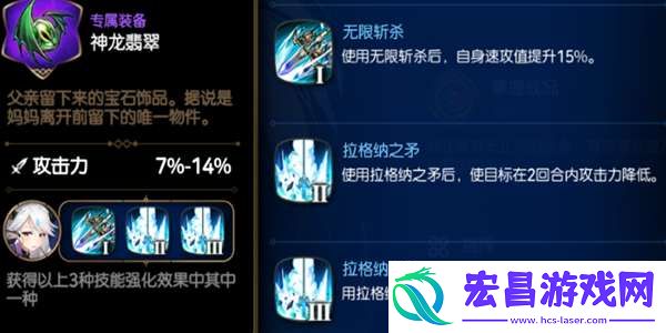 第七史诗露娜怎么样