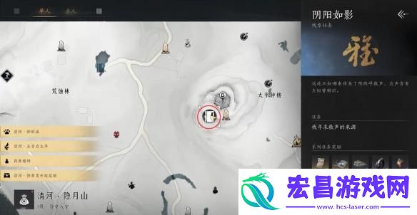 燕云十六声阴阳如影怎么解