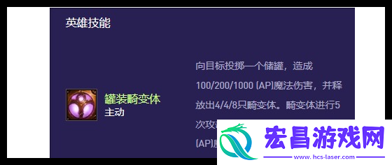 云顶之弈s13希尔科异变要选什么