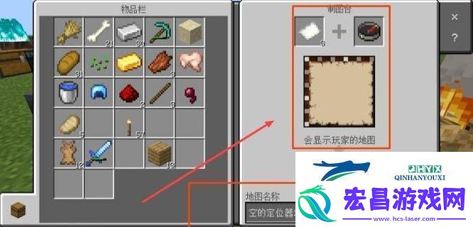 我的世界定位地图怎么升级升级定位地图方法