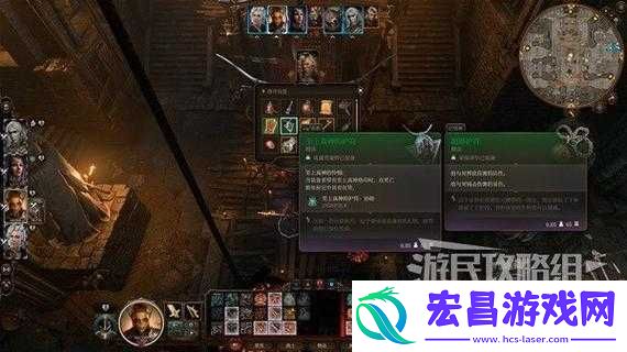 博德之门3