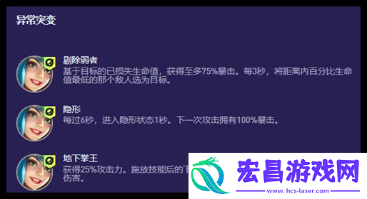 云顶之弈s13刀锋之舞专属阵容怎么搭配