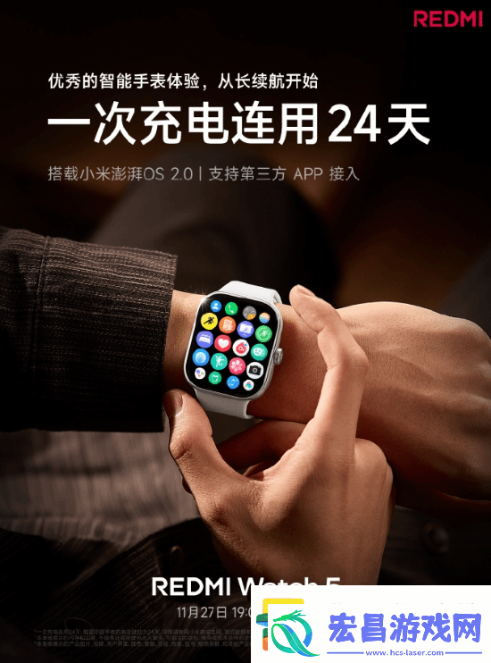 REDMI