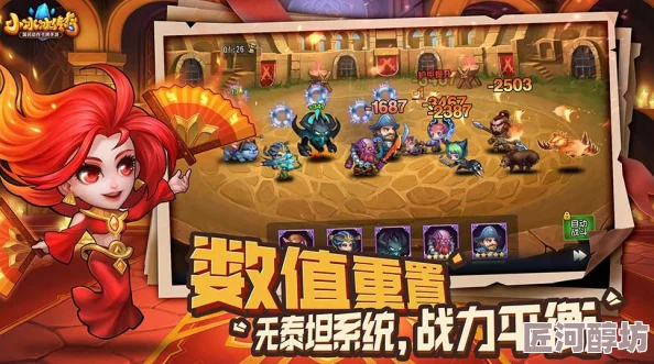 QQ华夏手游幻境试炼全攻略