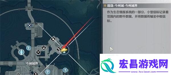 鸣潮锻造商店位置一览