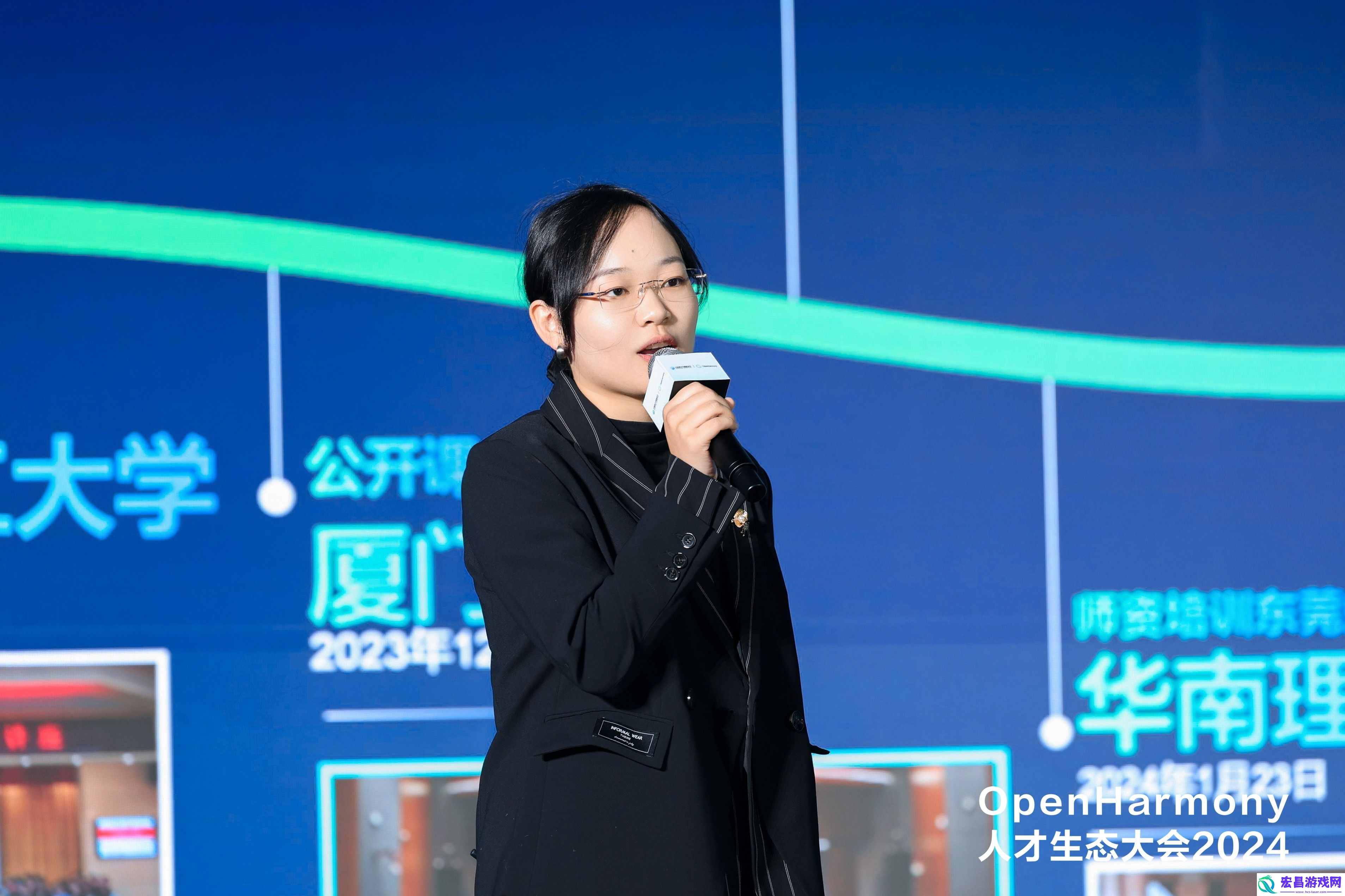 OpenHarmony人才生态大会2024在武汉成功举办