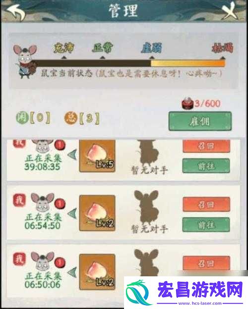 时空猎人刷体力恢复技巧及方法介绍