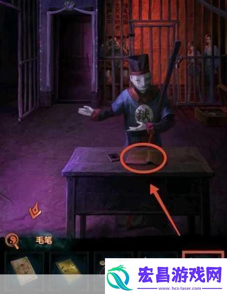 纸嫁衣