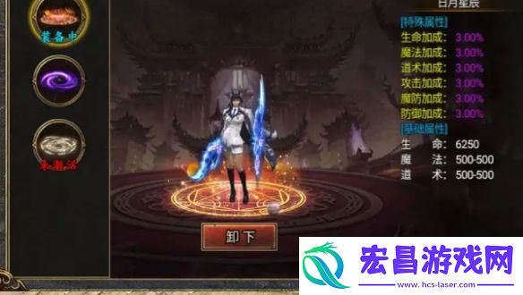 龙迹之城职业选哪个