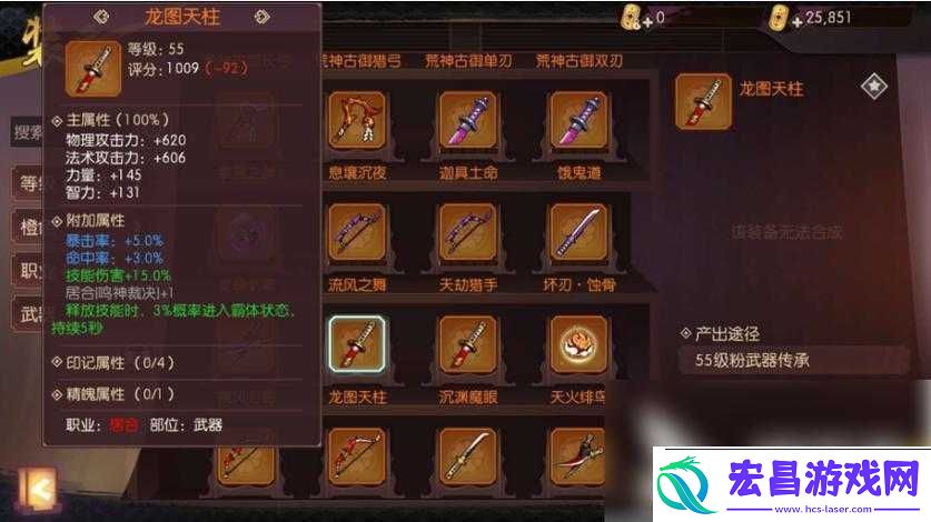 侍魂胧月传说居合玩法加点攻略全析