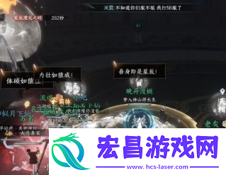 逆水寒手游镜天阁禁阁老六要多少命中