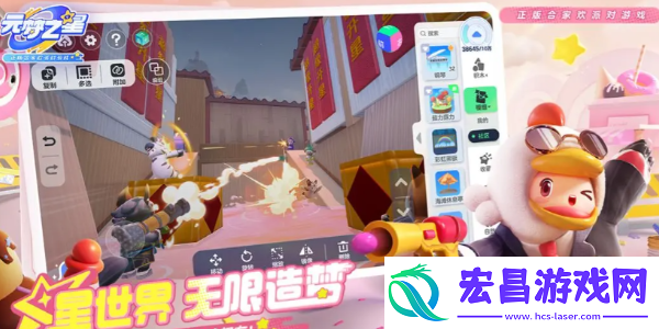 元梦之星怎么快速升级