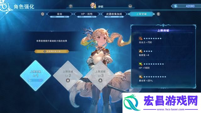 碧蓝幻想Relink刷金章经验