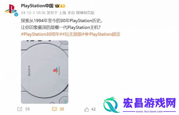 PS中国今日发文