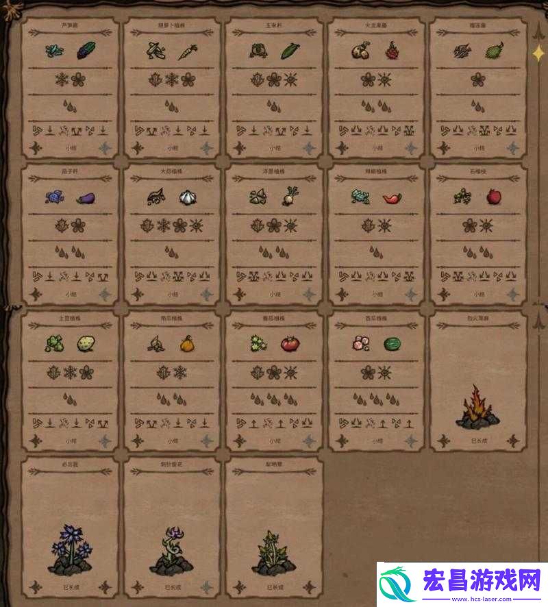 饥荒牛帽