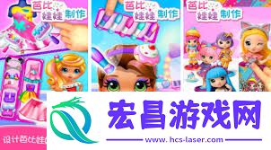 2024年热门芭比游戏推荐大全