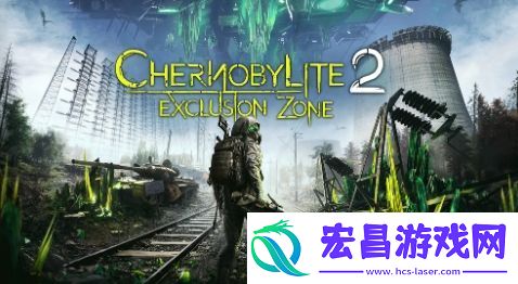 切尔诺贝利人2即将众筹