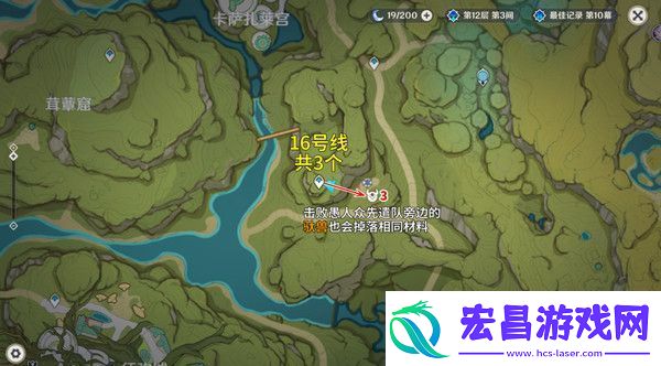 原神5.2愚人众先遣队分布图愚人众先遣队速刷路线