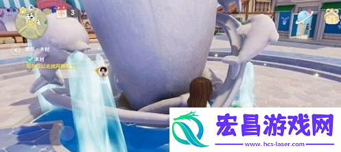 心动小镇水在石中央宝藏在哪里