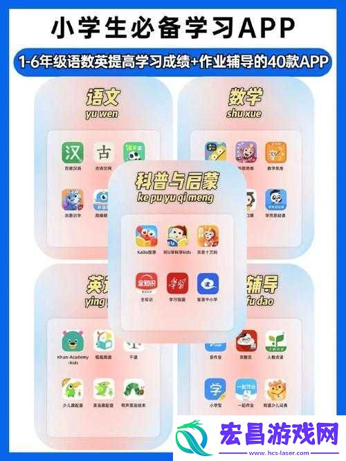十八款禁用软件APP免费下载