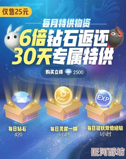 全面解锁！一起来捉妖小技巧合集